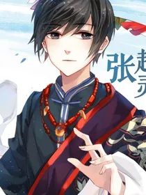 论我在现代扮演小哥