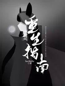 赛尔号之魔灵重生指南