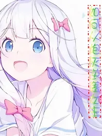 如何从炮灰逆袭女主