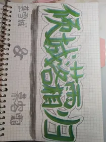 倾城落霜归