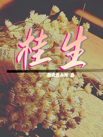 我的儿子比我大