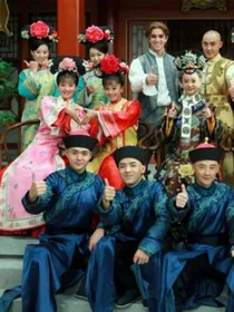 新还珠格格之义城公主