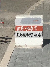 一百六十七小时谋杀