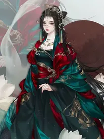还债女主：系统它邪魅狂狷