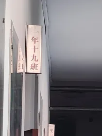 是他的一束光
