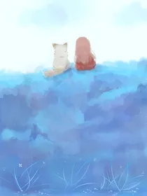 光与夜：我的傲娇白狐