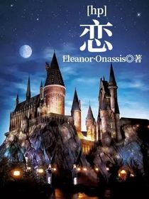 hp：恋