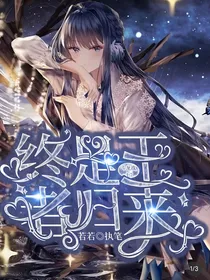 斗龙战士7之终是王者归来