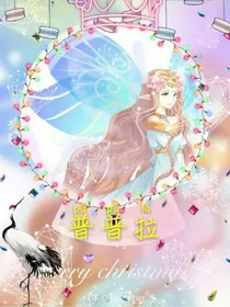精灵王的使命
