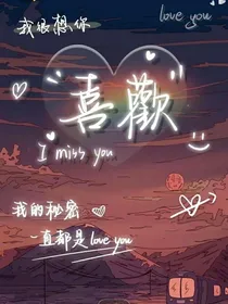 初中生活没你想的那么好