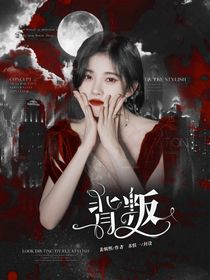 张极：背叛