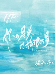 HP：有求必应屋