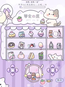 TNT：妹妹马甲怎么老是掉