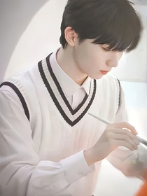 马嘉祺简单试爱