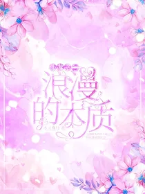 斗龙7——浪漫的本质
