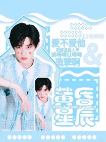 极禹：黄昏星辰