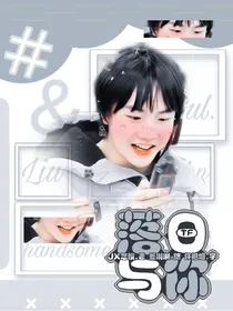 TF三代：落日与你