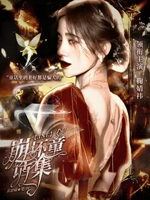 TNT：崩坏童话集