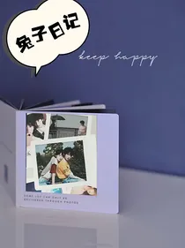 翔霖：兔子日记