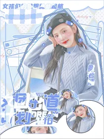 女团出道计划：dream100
