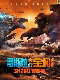 奇妙大营救之世纪对决