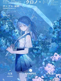时黎：如梦初醒