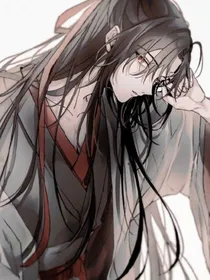 天官之神官魏无羡