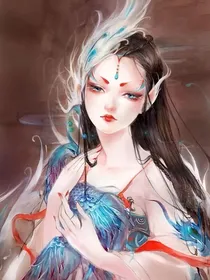 七界传说之美人骨