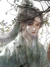 快穿：我不要面对修罗场