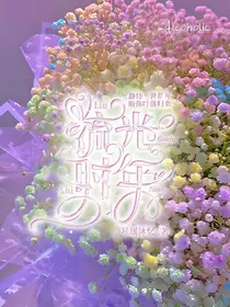 流光时年