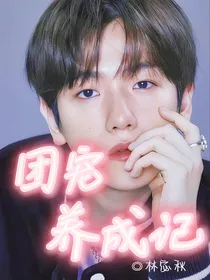 SuperM：团宠养成记