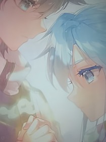 轩秀同人