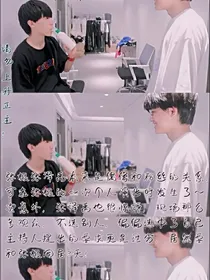 极禹：想和偶像谈个恋爱！