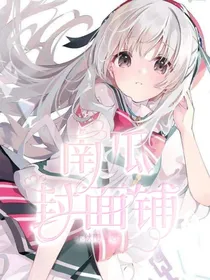 南瓜封面铺（无偿or有偿）
