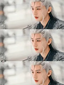 沉香如屑：应汐