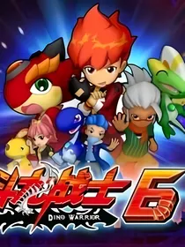 斗龙6之冰霜降世