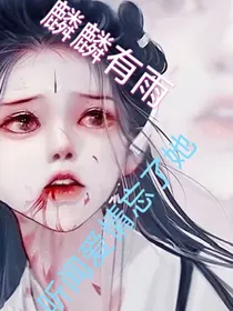 听闻爱情没有她