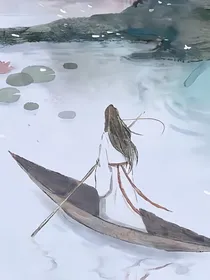 和师姐喜欢上了同一个男人