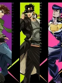 JOJO：世纪之星