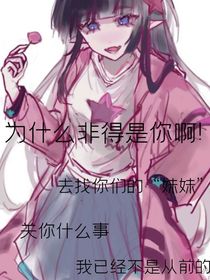 请让开