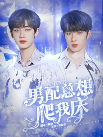 全明星：你好，兔子精