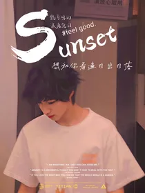 TF三代：我和偶像男友的故事