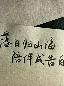 朝阳似海（看简介）