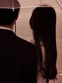哥哥是我的未婚夫！