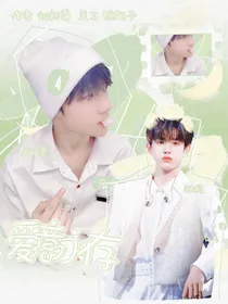 TF三代：爱意永存