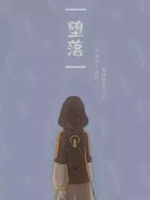 友谊……还能信吗？