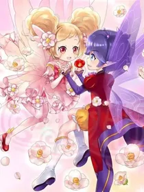小花仙之背叛的誓言2