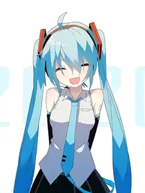 当初音未来的穿越其他世界