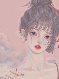 她照亮我的世界