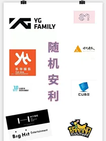 随机安利（可投稿）